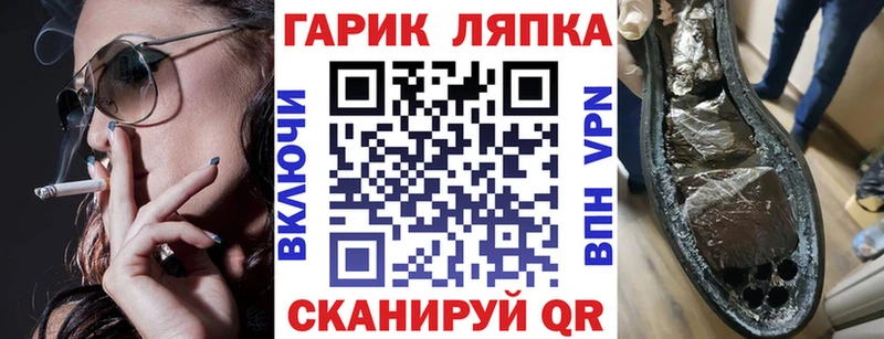 Как найти закладки Краснодар Cocaine  Alpha-PVP  ГАШ 