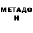 Кетамин VHQ Anton Ohuensky