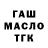 Амфетамин Розовый Igm Garcia