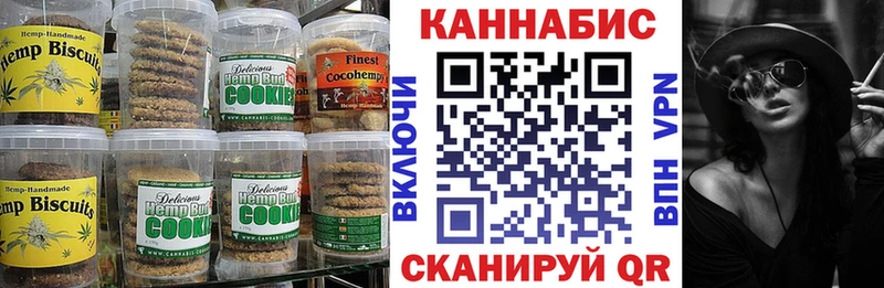 Cannafood марихуана  наркотики  Краснодар 