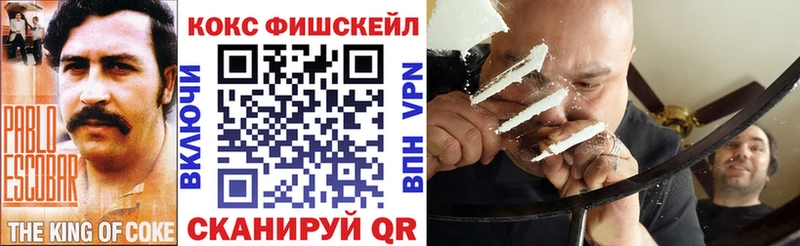 Кокаин VHQ  ОМГ ОМГ ссылки  Краснодар 