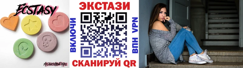 купить наркотик  Краснодар  Ecstasy Дубай 