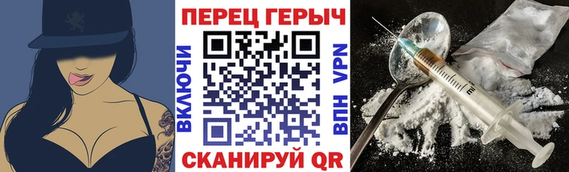 Героин хмурый  продажа наркотиков  Краснодар 