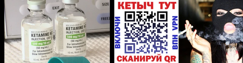 Кетамин VHQ  ссылка на мегу ONION  Краснодар 