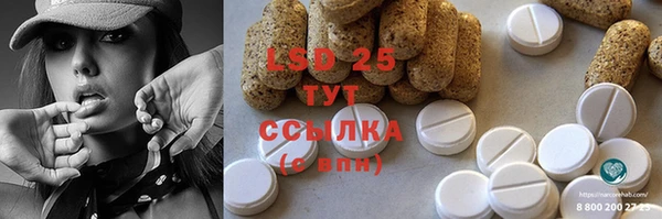 spice Армянск