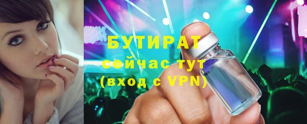 молекула духа Аркадак