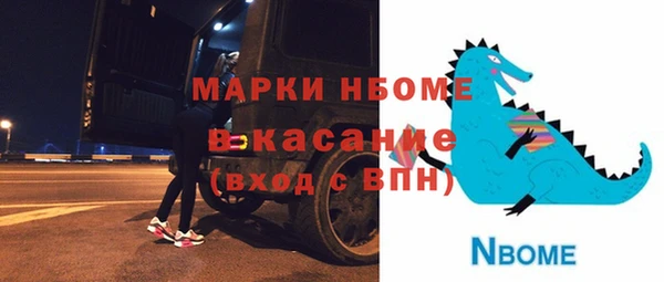 стафф Алзамай