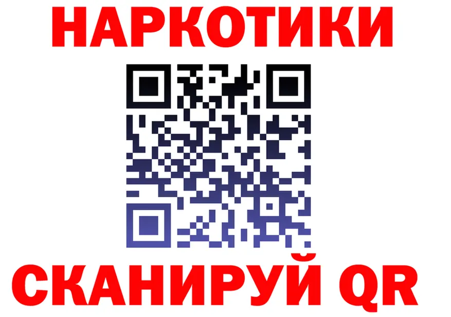 ГЕРОИН белый ССЫЛКА это гидра Краснодар