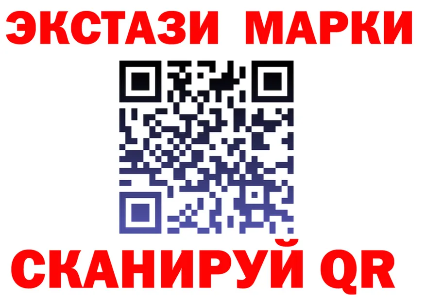 Ecstasy Cube маркетплейс shop KRAKEN Краснодар