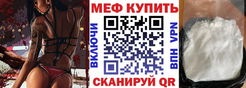 Мефедрон мука  Краснодар 