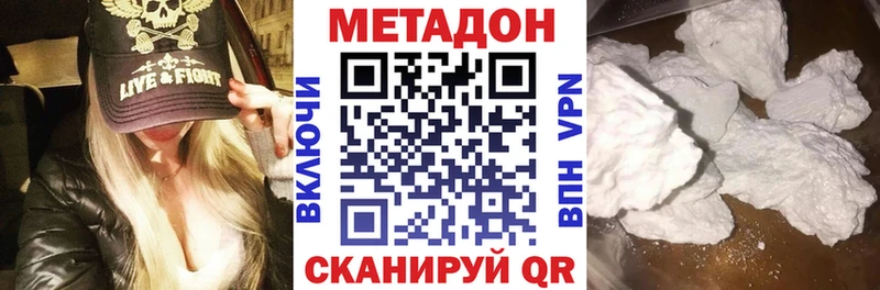 мориарти состав  Краснодар  Метадон кристалл  кракен зеркало 