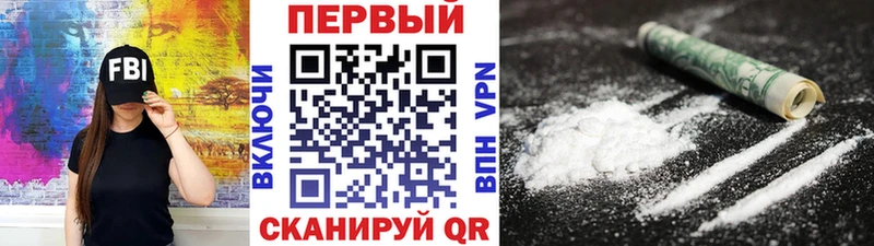 Метамфетамин Декстрометамфетамин 99.9%  Краснодар 