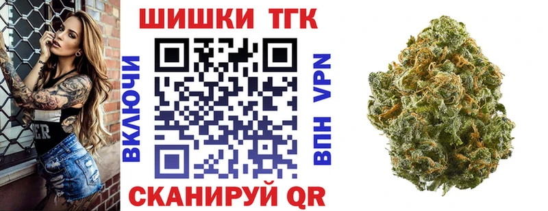 МАРИХУАНА Bruce Banner  Краснодар 